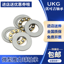 UKe Jiukg Flat Bearing F10-18 F10-20 F12-21 F12-23M Miniature Thrust Ball Bearing
