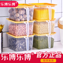 Lebo Lebo kitchen storage box sealed with lid plastic box large capacity grain storage box