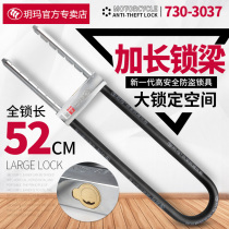 Yuema glass door lock extended U-lock double door anti-theft lock mortise lock push-pull door lock shop lock anti-hydraulic shear