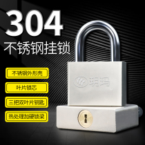 Yuema stainless steel household padlock Waterproof lock Yuema padlock anti-rust small lock Dormitory anti-theft lock anti-pry