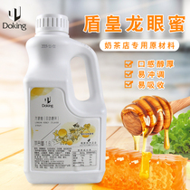 Shihuang commercial honey longan honey flavor concentrated fructose syrup drink milk tea shop special bottle 1 6L