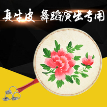 Hot bar drum 20-40cm fan drum daughter Jingxi Taiping drum dance props drum sheepskin hand drum color painting drum
