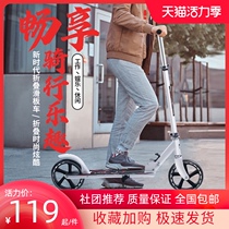 Adult scooter Over 8 years old Children folding two-wheeled single-legged handbrake College student campus scooter Stepper