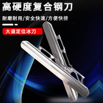 Speed skating skate short track ice knife holder Avenue positioning ice skate dislocated ICE blade professional racing single blade