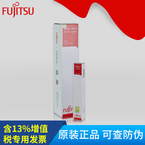 Original Fujitsu dpk200A se dai jia DPK200D 200k 200P 200Z 210K se dai jia box