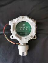 Batch Fa Linyi Anfu Combustible Gas Detector 4888A Gas Leak Detection Industrial Gas Alarm