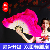 Fan dance fan silk double-sided glue state twist Yangko childrens fan performance Square Dance dance a pair of adult performances