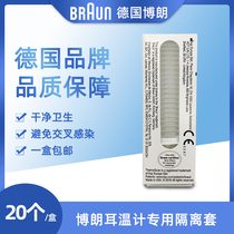 Original ear tips Braun ear temperature universal 4520 3020 6020 6520 6023 6500 and other 20 1 box