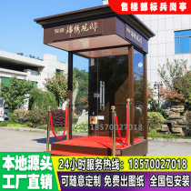 Sales office sentry booth Security booth Outdoor duty sentry Finished product spot removable real estate image concierge station sentry booth
