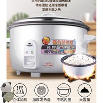 Household large-capacity rice cooker Castle full 13l24 liters cooking pot kitchen cooking pot 5-8 people eat