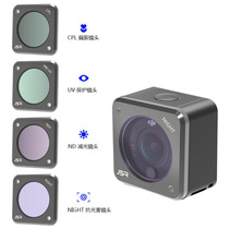 DJI Action2 sports camera magnetic suction accessories cpl polarization filter ND dimming macro lens protection
