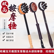 Back beating artifact massage hammer beating meridian massage stick health massager back beating hammer hammer shoulder beating stick