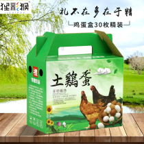 Green shell Earth egg packaging box gift box 30-50-100 pieces of newborn eggs love egg packaging carton with egg tray
