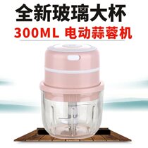 Garlic Machine Electric Mud machine large capacity glass cup garlic machine electric meat grinder shredded pepper ginger one machine multi-purpose