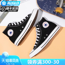 Converse womens shoes mens shoes all star high top canvas shoes womens official website flagship 2021 new lovers shoes 101010