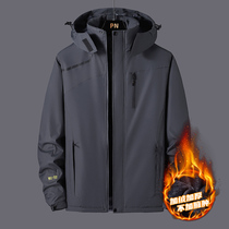Winter assault clothing men's plus velvet padded middle-aged outdoor cotton-padded clothes father waterproof cold-proof warm mountaineering clothing coat