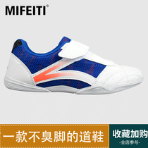 Taekwondo shoes for childrens boys training special girls soft soles summer professional breathable Martial Arts Summer
