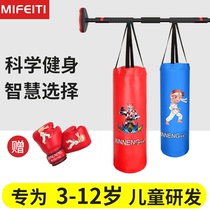 Childrens boxing gloves Sand bags Sand bags Fitness household hanging training Children boy suit equipment Indoor boxing