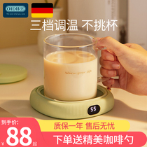 German OIDIRE heating cup cushion thermostatic warm cup 55-degree heating miller insulated water glass sub-hot milk deity
