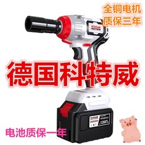 Electric wrench holder special electric wrench large torque high power 48V electric wrench brushless motor