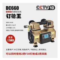 Tiaocheng 660 brushless frequency conversion permanent magnet air compressor portable small oil-free silent woodworking painting King King air pump