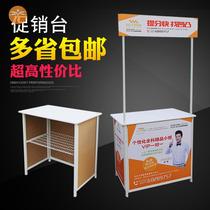 Stall cart Foldable table Portable snack cart Ice powder promotion table Night market Stall with wheels