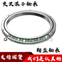 Precision cross roller combination bearing XRU5515 RU85UUP5 P4 C0 C1 robot bearing