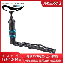 Weefine universal mobile phone case tray bracket camera waterproof housing tray bracket single grip