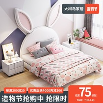 Nordic rabbit bed girl ins wind net red bed Childrens bed Pink girl girl princess bed dream 1 2 meters