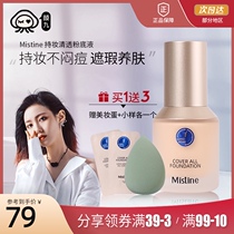 Yan Jiu Store mistine Honey Siting Little Blue Shield Foundation 24H does not take off makeup control oil durable concealer oil skin Women