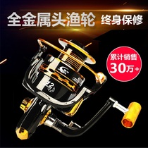 12-axis all-metal head fishing wheel pole wheel pulley hand wheel fishing reel fishing wheel fishing wheel sea pole fishing rod