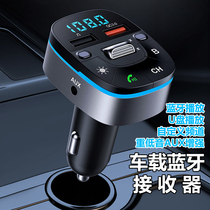 New T75 car with Bluetooth mp3 Play Receiver FM launches non-damaged Bluetooth call fast charging charge QC3 0
