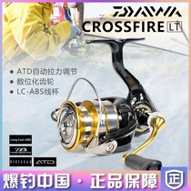 Dawa 20 new CROSSFIRE LT spinning wheel lightweight long-cast metal wire Cup road Asian fishing ship