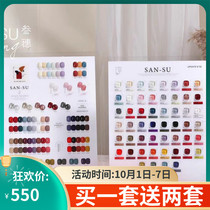 Nail Polish 2021 New Net Red fashion color light therapy nail glue nail shop special nail polish set