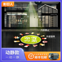 Movement and movement Advertisement projection lamp logo light shop doorway door head outdoor waterproof spotlight room inside and outside ground wall HD creative pattern words customized led store light projection lamp