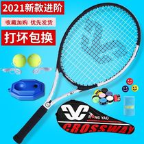 Tennis self-practice artifact single person playing tennis trainer with line playing rebound with rope exerciser beginners