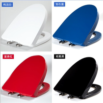 Universal color VU toilet cover thickened and slowly lowered toilet cover red blue black toilet cover
