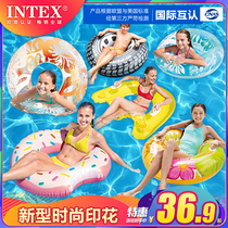 INTEX adult swimming ring thickened men and women beginner swimming equipment large inflatable armpit floating ring lifebuoy