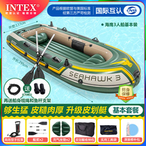 INTEX Inflatable boat Rubber boat thickened assault boat Hovercraft Fishing boat Kayak 2 people 3 people 4 people fishing boat
