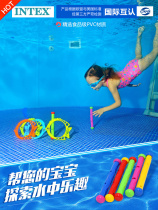 INTEX diving bar water toy diving teaching aids Children snorkeling Drink under water to train swimming supplies