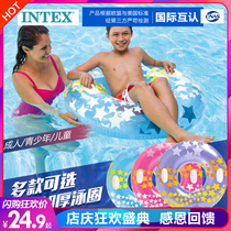 INTEX childrens swimming ring adult thick large mens and womens cute floating circle childrens armpit inflatable life buoy