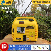 Yunmai gasoline generator 220V emergency household small 1KW low noise motorhome outdoor mini portable lighting