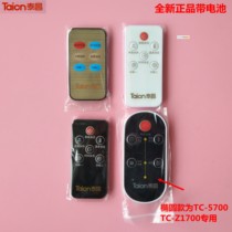 Golden Red Taichang Foot Bath Foot Bath Accessories Remote Control TC-1016 1017 5188 3026