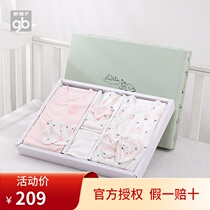 Good child newborn baby clothes gift box cotton suit 0-3 months 6 spring and early birth baby Full Moon gift
