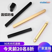  Long handle Cabinet door Black modern minimalist cabinet drawer Wardrobe long handle Light luxury Copper gold Nordic handle