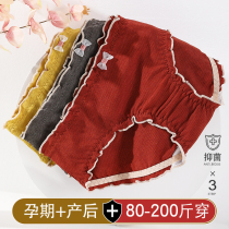 Pregnant women underwear size 200kg low waist Mordale early pregnancy early middle and late postpartum moon shorts maternal General