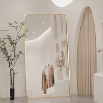 Full-length mirror thin clothing store fitting mirror Floor-to-ceiling beauty net red mirror full-length mirror Household light luxury special ins