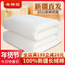 Xinjiang quilt cotton quilt core mattress cotton quilt cotton wool thick bedding bedding winter quilt warm single handmade