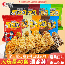 Often keeps a palm brittle dry noodles gan cui mian FCL loading goods office quench your thirst snacks Snacks snack food