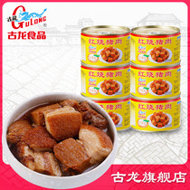 Gulong food braised pork canned home outdoor open can ready-to-eat nutrition braised meat fast food 227g * 6 Cans